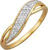 KLiNGEL Damesring met diamanten Geelgoudkleur online kopen