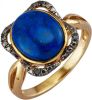 KLiNGEL Damesring met lapis lazuli en synth. zirkonia's Blauw online kopen